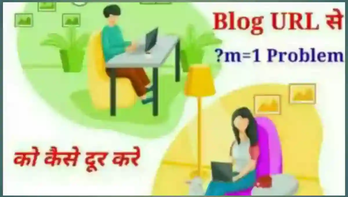 How To Fix Blogger ?m=1 Problem In Hindi